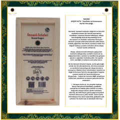 OSM 005  ÇİLEK’Lİ  (Çilek, Yaban Mersini, Elma, Orman Balı)  SİRKESİ