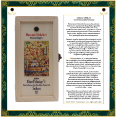 OSM 018  CÜCE PALMİYE’Lİ  (Cüce Palmiye, Sinir Otu, Elma, Orman Balı)  SİRKESİ