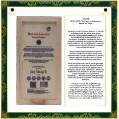 OSM 018  CÜCE PALMİYE’Lİ  (Cüce Palmiye, Sinir Otu, Elma, Orman Balı)  SİRKESİ