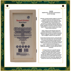 OSM 025  GUDED  (Elma, Yoğurt Otu, Kişniş, Melisa, Zenceﬁl, Anzer Balı)  SİRKESİ