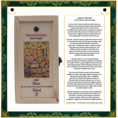 OSM 027  HUKNE  (Elma, Mercanköşk, Sinirotu, Aynısefa, Yabani Kekik Balı)  SİRKESİ