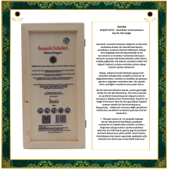 OSM 033  DEMÜR  (Elma, Defne Yaprağı, Isırgan Otu, Sinirotu, Kuşburnu, Beyaz Bal)  SİRKESİ