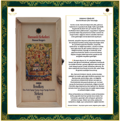 OSM 038  BENDKEŞ  (Elma, Funda Yaprağı, Papatya, Isırgan Yaprağı, Funda Balı)  SİRKESİ